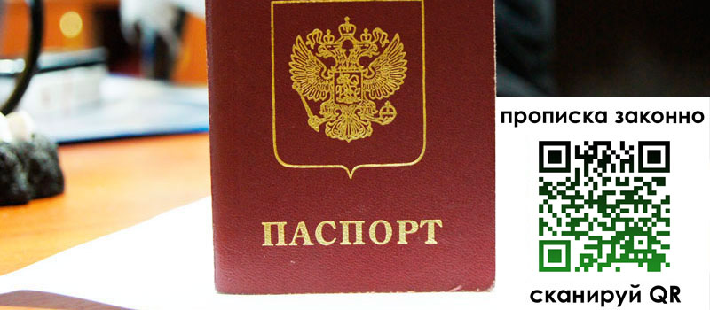 в Нерчинске height= регистрация в Нерчинске